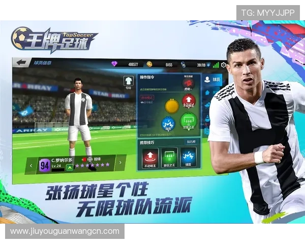 九游彩票APP下载安装指南及注册流程详细步骤介绍