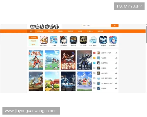 九游网娱乐：九游网娱乐平台助力玩家轻松发现热门手游与最新游戏资讯