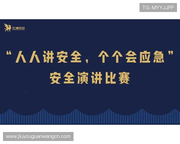 掌握J9九游手机登录技巧，提升登录速度和安全性的方法介绍