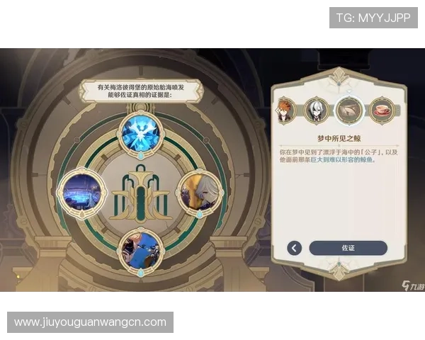 选择九游现金开户的重要性，你不可错过的游戏新渠道