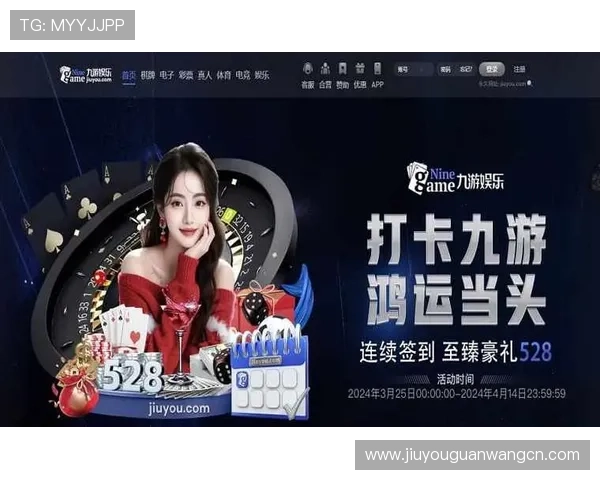 九游娱乐网娱乐为你带来丰富的游戏评测与娱乐热点,提升你的娱乐体验