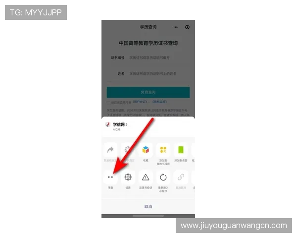 九游登录悬浮窗出现异常的原因及快速修复技巧