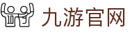 九游官网 - (中国)大兴安岭九游官网科技集团有限公司欢迎您